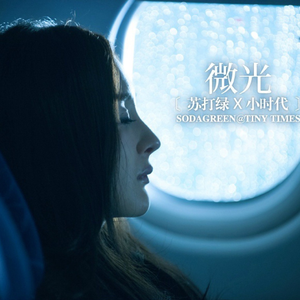 爆操白丝袜美女教头
