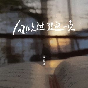 爆操白丝袜美女教头
