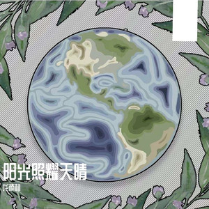 爆操白丝袜美女教头
