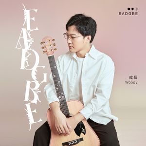 爆操白丝袜美女教头
